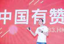 有赞上市后新动作连连：确立行业标准 再顺势发布“有赞连锁”-DOIT-数据产业媒体与服务平台