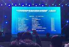 数博会捷报:千家企业比拼,新华三大数据脱颖而出再获嘉奖-DOIT-数据产业媒体与服务平台