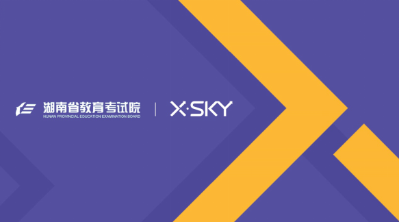 高考试卷数字化保存，XSKY有新招-存储在线-存储专业媒体