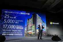 微软推出Azure + AI——服务每个人的人工智能-DOIT-数据产业媒体与服务平台