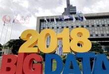 数博会开幕,习近平要求全面实施国家大数据战略-DOIT