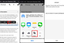 不懂外语也能精准安利海淘好货 搜狗翻译APP助你做“种草”达人-DOIT-数据产业媒体与服务平台