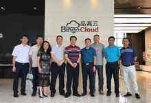 湛江市公安局来访品高软件,共商建设智慧警务-DOIT-数据产业媒体与服务平台