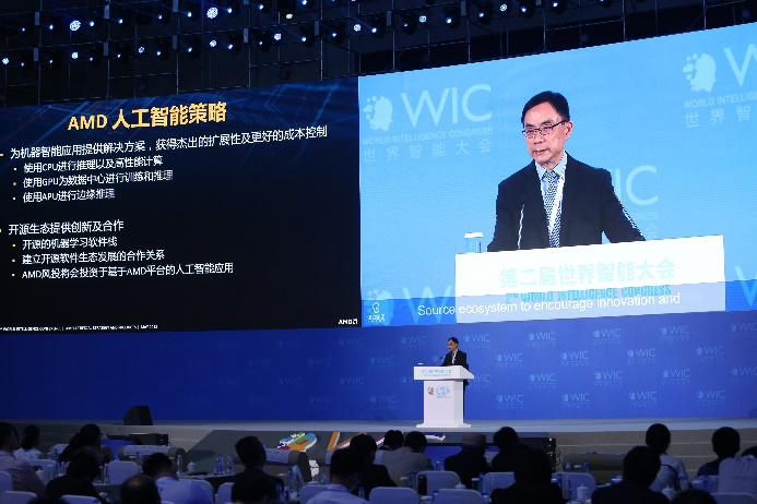 AMD将为更广泛消费级和商用级人工智能与机器学习应用提供动力-存储在线-存储专业媒体