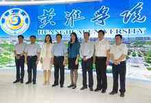 第五届产教融合发展国际论坛 新华三大数据再展风采-DOIT-数据产业媒体与服务平台