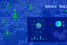 智慧商业,数据之选——腾讯云与TalkingData联合发布