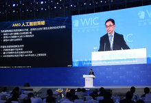 AMD将为更广泛消费级和商用级人工智能与机器学习应用提供动力-DOIT-数据产业媒体与服务平台