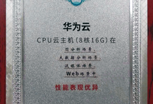 《七剑下天山》X 七星级专属 = ?-DOIT-数据产业媒体与服务平台