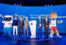 球迷必备! vivo X21 FIFA世界杯非凡版正式发布-DOIT-数据产业媒体与服务平台