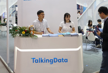 TalkingData亮相2018数博会,聚焦数据智能构筑数据生态-DOIT-数据产业媒体与服务平台