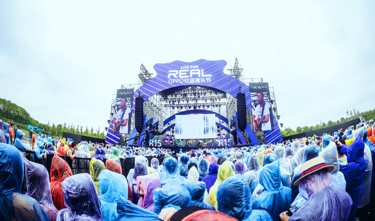 OPPO红蓝音乐节燃动年轻能量 R15星云特别版正式发布-存储在线-存储专业媒体
