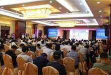 2018中国云计算技术应用大会在京召开-DOIT-数据产业媒体与服务平台