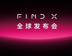 Find X 全球发布会将在法国卢浮宫举行-存储在线-存储专业媒体