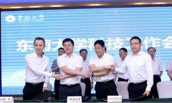 助推人工智能发展 东南大学与联想集团达成战略合作协议-存储在线-存储专业媒体