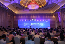 2018 FinTech峰会,神州信息携大咖论战金融科技创新-DOIT-数据产业媒体与服务平台