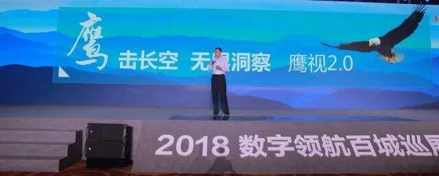 新华三发布鹰视2.0，引领网络新变革-存储在线-存储专业媒体