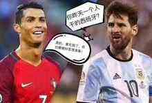 梅西自强成“霉球”,阿根廷“可能”折在半路,今年的世界杯……-DOIT-数据产业媒体与服务平台