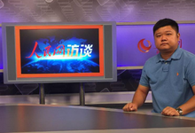 陳博君：區(qū)塊鏈的去中心化不意味著沒有監(jiān)管-DOIT-數(shù)據(jù)產(chǎn)業(yè)媒體與服務(wù)平臺(tái)