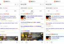 NBA總決賽再度上演騎勇大戰(zhàn) 快來(lái)搜狗英文搜索看外媒最新報(bào)道-DOIT-數(shù)據(jù)產(chǎn)業(yè)媒體與服務(wù)平臺(tái)