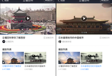 人才抢夺战进行时 搜狗百科为你打开了解城市新方式-DOIT-数据产业媒体与服务平台