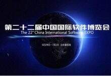 透过软博会之眼,谁是“软件改变生活”的“幕后”推手?-DOIT