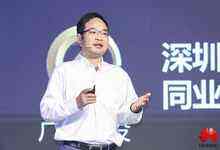 AI上有信仰的云,华为云推出EI智能体-DOIT-数据产业媒体与服务平台