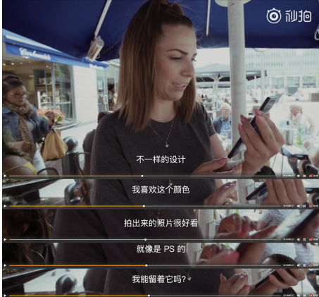 海外街头受到热捧的OPPO Find X，29日将亮相国内-存储在线-存储专业媒体