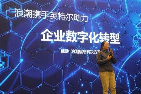 浪潮:傲腾加持的VSAN有什么不一样?-存储在线-存储专业媒体