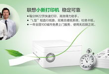 高考过后谈打印:如何选购一款家用打印机?-DOIT-数据产业媒体与服务平台