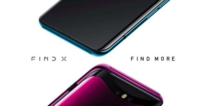 OPPO Find X明日10点,线上线下同步开售-存储在线-存储专业媒体