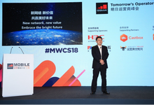 新华三盛装亮相2018MWC上海 数字化创新助力“美好未来”-DOIT-数据产业媒体与服务平台