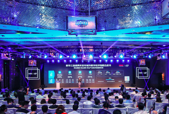 融绘数字未来，2018新华三数字领航百城巡展走进上海-存储在线-存储专业媒体