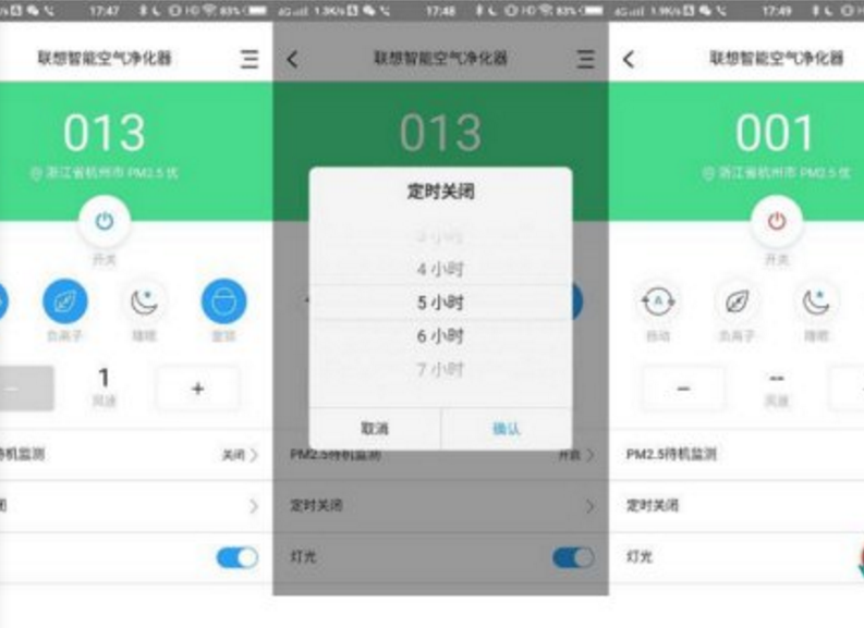 为什么大半个中国都在疯抢一台叫“静净”的空气净化器？-存储在线-存储专业媒体