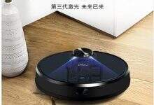 慧眼识屋 福玛特北极星D700扫地机器人上市-DOIT
