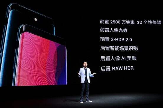 赋予科技以生命 Find X全隐藏式3D摄像头登场-存储在线-存储专业媒体