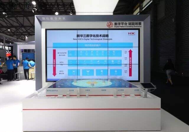 2018 MWCS丨数字化解决方案领先“气质”如何养成？-存储在线-存储专业媒体