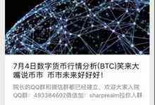 7月币圈播报,回归价值币,穿越大熊市-DOIT-数据产业媒体与服务平台