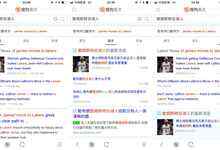 詹姆斯轉(zhuǎn)會(huì)消息“搶戲”世界杯 搜狗英文搜索為你帶來外媒最新報(bào)道-DOIT-數(shù)據(jù)產(chǎn)業(yè)媒體與服務(wù)平臺(tái)