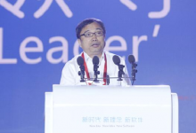 2018软博会全球软件产业发展高峰论坛聚焦“大数据赋能实体经济”-DOIT