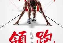 双冠加冕,新华三光纤网络存储与全闪存储Q1国内份额第一-DOIT-数据产业媒体与服务平台