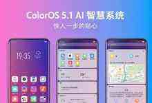发现“未来感“从拥有一部OPPO Find X开始-DOIT-数据产业媒体与服务平台