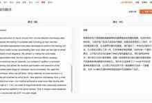 专业深耕是一场马拉松 搜狗文档翻译助你跑出“加速度”-DOIT-数据产业媒体与服务平台