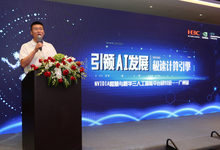 新华三携手英伟达展示全栈技术实力,赋能AI加速创新-DOIT-数据产业媒体与服务平台