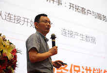 觅达SSI 2.0发布,打造销售沟通新方式-DOIT-数据产业媒体与服务平台