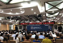 Binpay出席“区动智慧 链接未来”区块链沙龙,跨链数字支付赢在未来-DOIT-数据产业媒体与服务平台