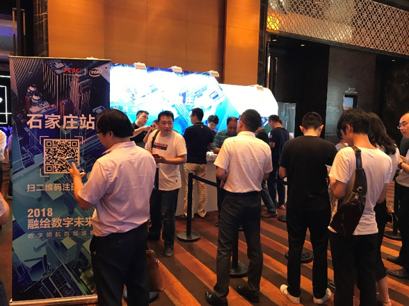 融绘数字未来，2018新华三数字领航百城巡展走进石家庄-存储在线-存储专业媒体