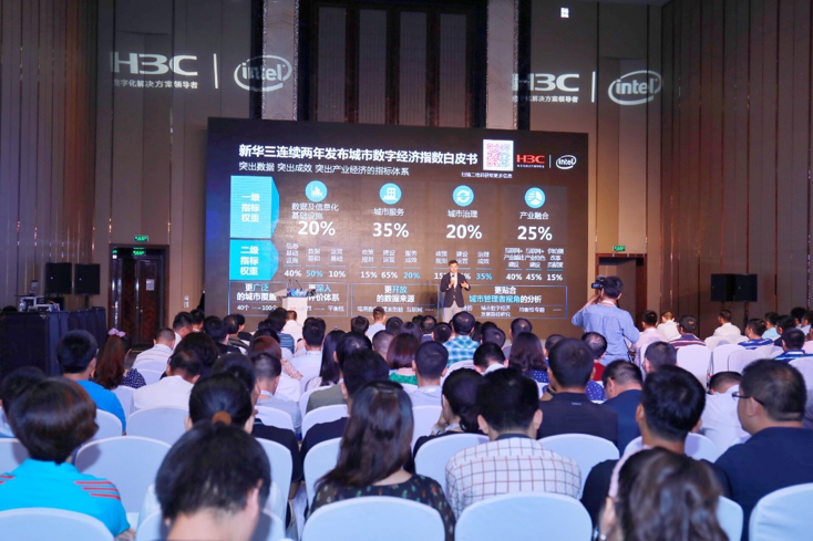 融绘数字未来，2018新华三数字领航百城巡展走进黄河之都-存储在线-存储专业媒体