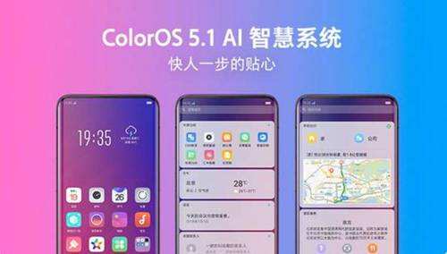 发现“未来感“从拥有一部OPPO Find X开始-存储在线-存储专业媒体