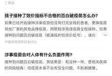 搜狗搜索推出问题疫苗查询服务 助用户便捷获取权威疫苗信息-DOIT-数据产业媒体与服务平台