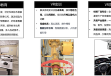 百度VR领跑B端技术落地,共建VR内容生态-DOIT-数据产业媒体与服务平台